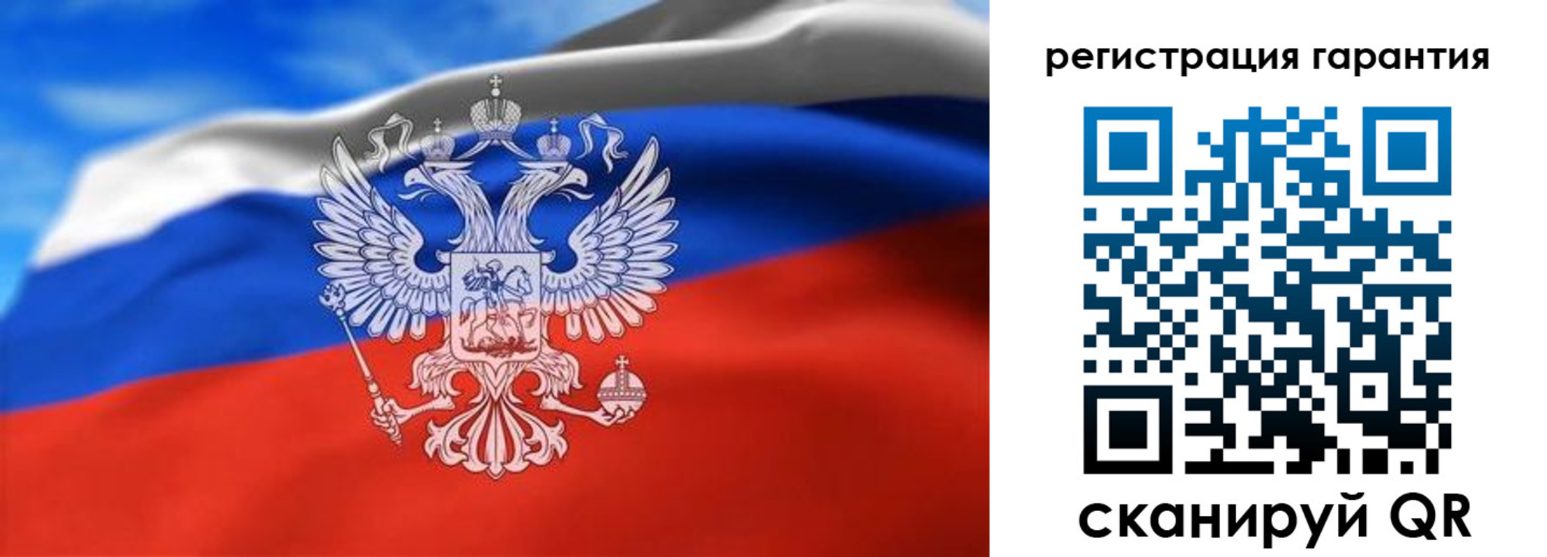 регистрация для школы в Инзе